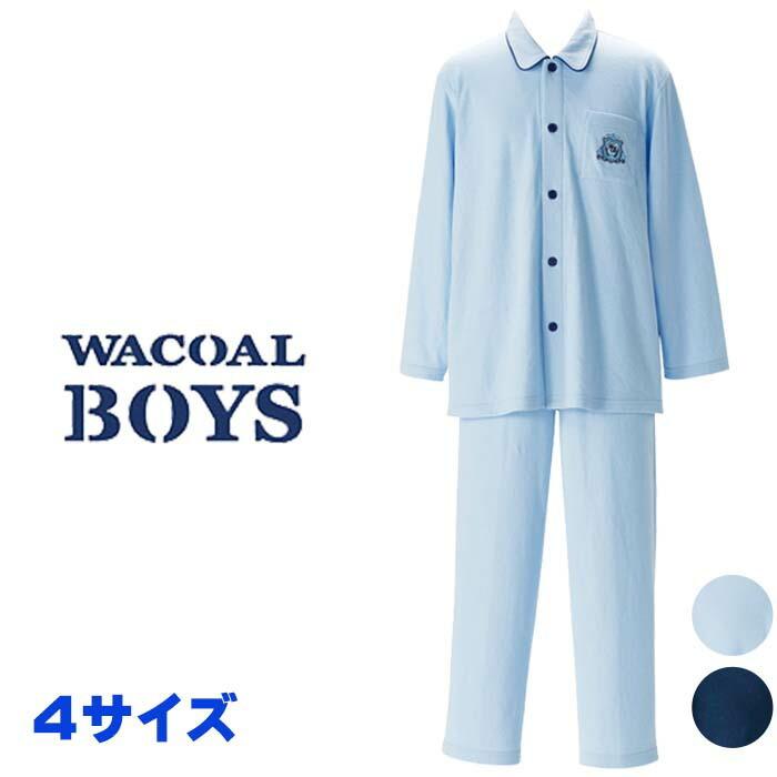 ワコール Wacoal キッズ BOYS(男児) [CBR320](4サイズ＝95〜110cmサイズ)パジャマ 男児パジャマ【F】  :wacoal-kids-cbr320:肌着屋ランファン - 通販 - Yahoo!ショッピング