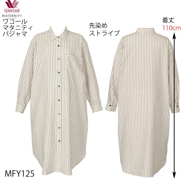 ルームウェア ワコールマタニティ ワンピース マタニティパジャマ MFY325