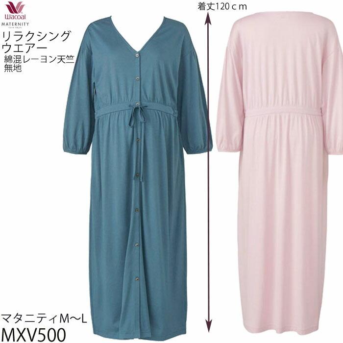 人気満点 F マタニティ リラクシングウェアー ワンピース 綿混レーヨン天竺無地 Mxv500 サイズ マタニティm L 高速配送 Www Aqtsolutions Com