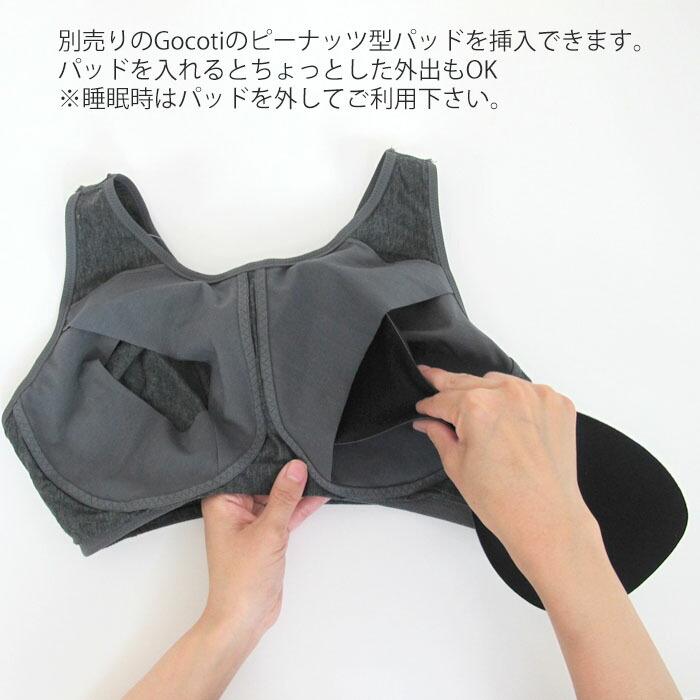 ワコール ナイトアップブラ ワコール 夜用ブラ ノンワイヤー ブラ 3L BRA154品番替え Wacoal メール便1点まで BRA164 【S】｜ran-fan｜18