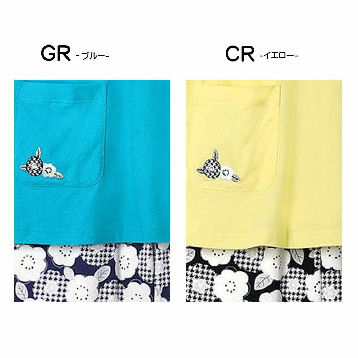 WACOAL（ワコール） 25%OFF グランダーパジャマ (SP-LPサイズ