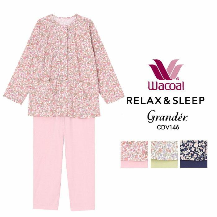 ワコール Wacoal グランダーパジャマ Cdv146 レディース 綿100 前開き 長袖 敬老の日ホワイトデー プレゼント 母の日 プレゼント P Wacoal Pw Cdv146 肌着屋ランファン 通販 Yahoo ショッピング