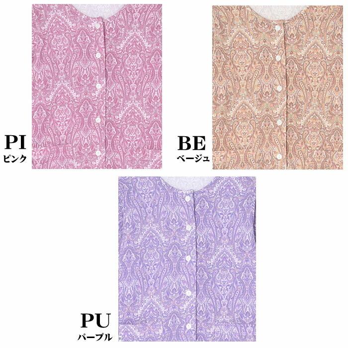 感謝価格 ギフト プレゼント クリスマス 敬老の日 長袖 前開き Sp Mp Lpサイズ Cdw318 レディース グランダーパジャマ Wacoal P ワコール プレゼント寝巻き 母の日ギフト 祖母 お見舞い ギフト 女性用 下着 靴下 部屋着 Image Solutions Com Au