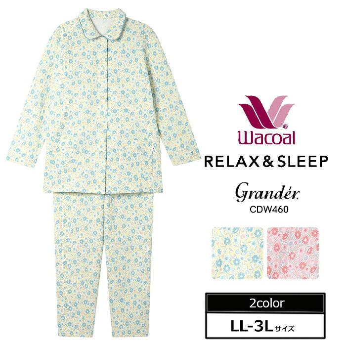 WACOAL（ワコール） グランダーパジャマ (LL・3Lサイズ) 綿混 家庭用