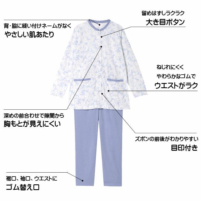 WACOAL 即日出荷可 ワコール Wacoal グランダーパジャマ (SP WACOAL 即日出荷可 ワコール Wacoal グランダーパジャマ (SP