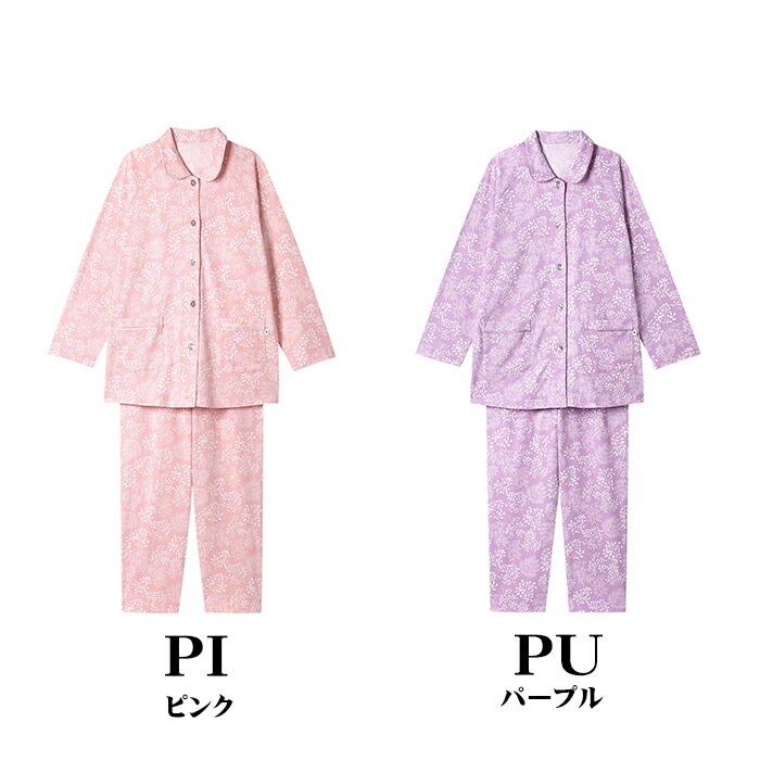WACOAL（ワコール） グランダーパジャマ レディース オーガニック