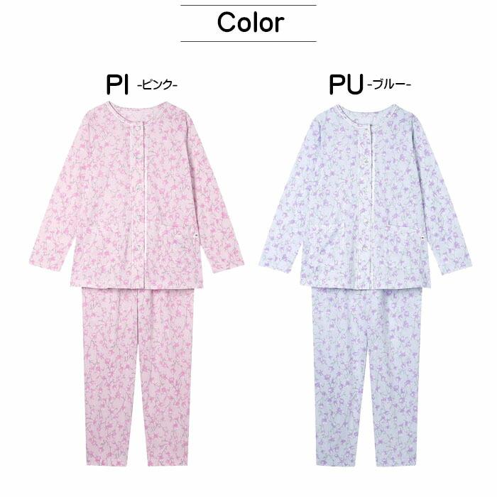 【新品】ワコール　パジャマ/M WACOAL（ワコール） グランダーパジャマ (SP・MP・LPサイズ