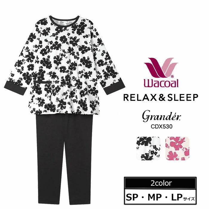 ワコール grander グランダー ガウン 冬用 キルティング 中綿入✨日本