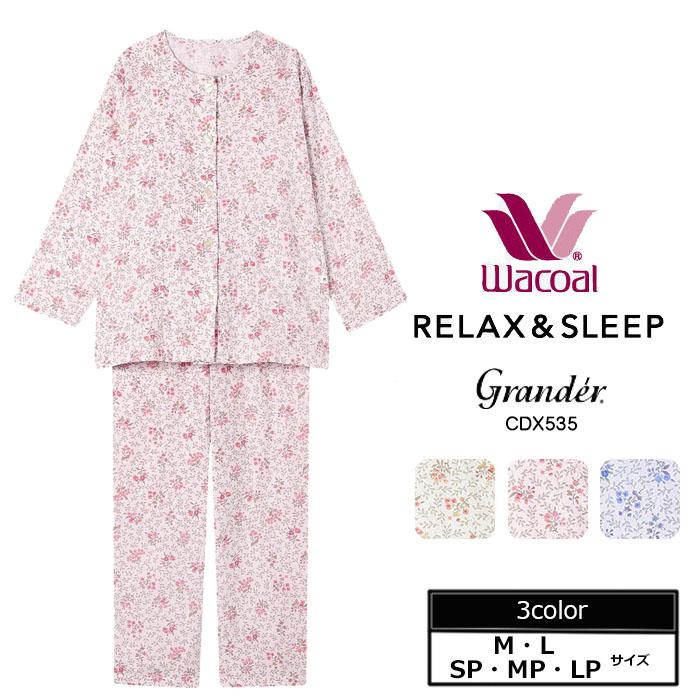 ワコールグランダー　パジャマ　長袖長ズボン　サイズＬＰ　【新品タグ付き】 WACOAL（ワコール） 2025AW新作！ワコール グランダーパジャマ (SP-L
