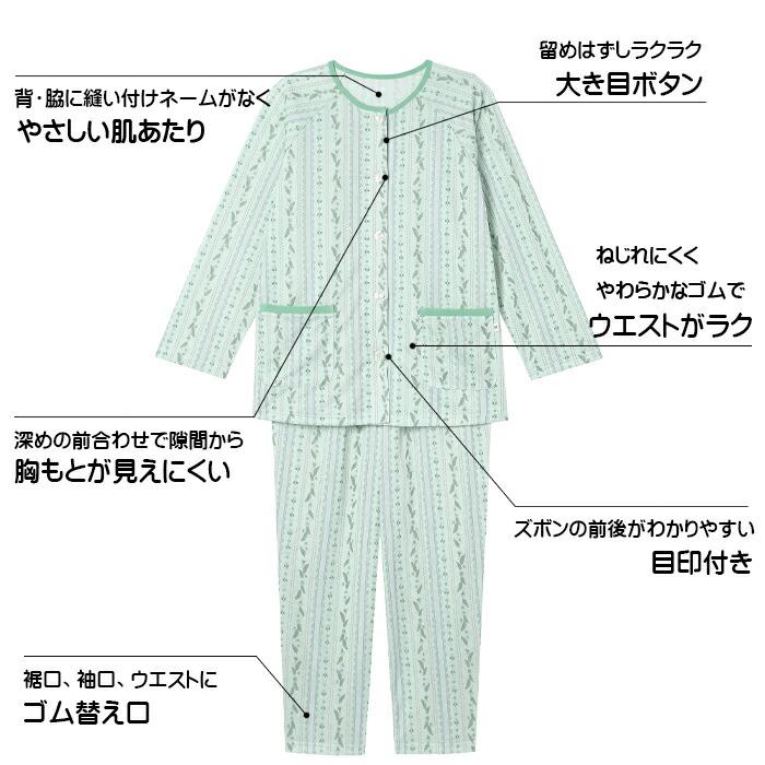 WACOAL（ワコール） グランダーパジャマ (SP-LPサイズ）敬老の日 長袖