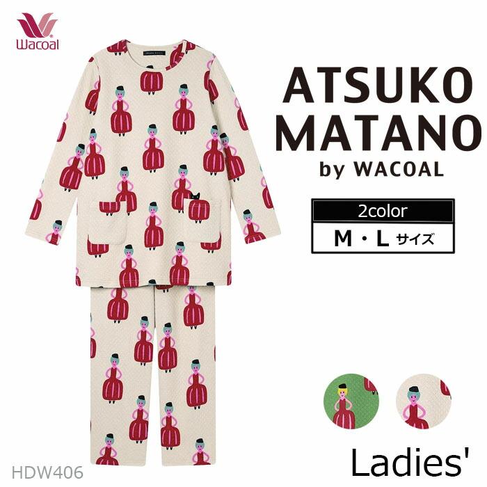 ワコール Atsuko Matano 長袖長ズボンパジャマ M ATSUKO MATANO by WACOAL マタノアツコ パジャマ 長袖 ワコール wacoal