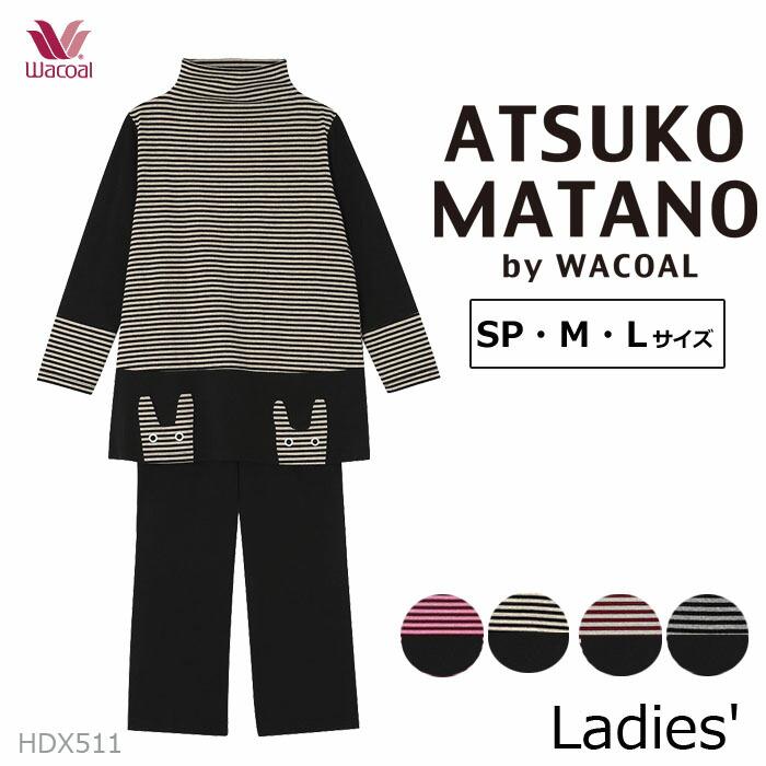 WACOAL ワコール Wacoal パジャマ (Mサイズ Lサイズ) アツコマタノ