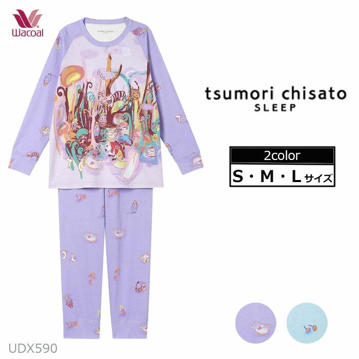 tsumori chisato SLEEP ワコール Wacoal 長袖パジャマ (S-Lサイズ