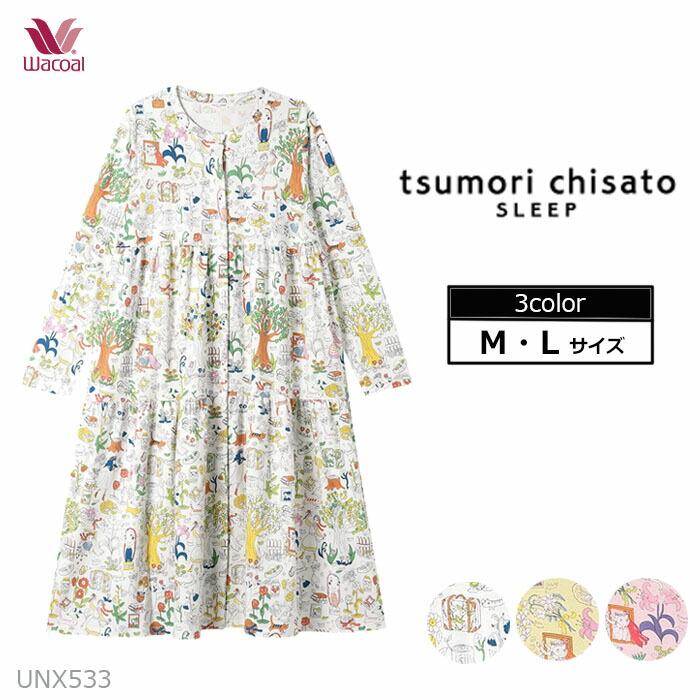 tsumori chisato SLEEP ワコール Wacoal ワンピース (Mサイズ Lサイズ