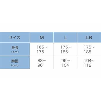 ワコール Wacoal 睡眠科学 綿100％パジャマ メンズ 前開き 長袖 敬老の日 父の日ギフト YGX526 【P】｜ran-fan｜11