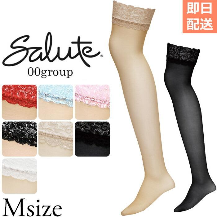 WACOAL 即日出荷可 ワコール Wacoal サルート Saluteガーター WACOAL 即日出荷可 ワコール Wacoal サルート Saluteガーター