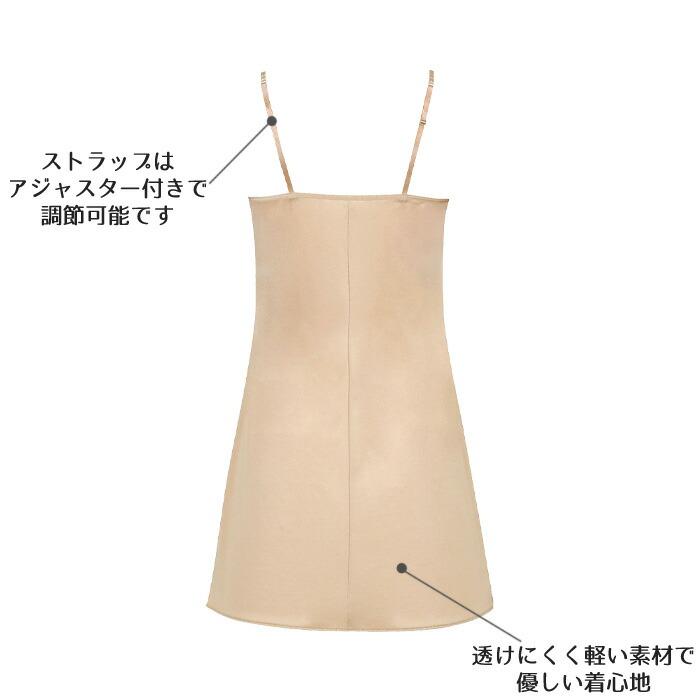 【2着】ワコール　LASEE スリップ　L90 新品 ワコール ラゼ LASEE スリップ L-90 【公式通販】