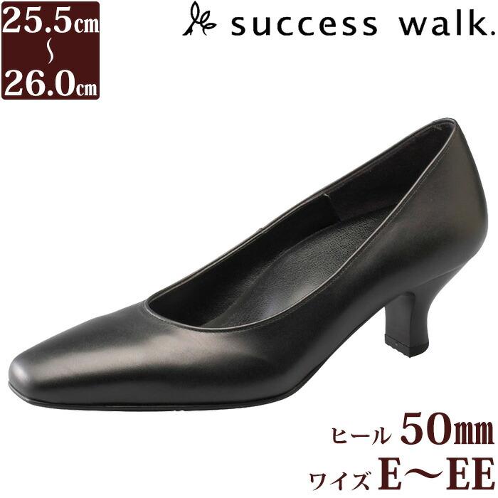 success walk ワコール Wacoal サクセスウォーク 5センチヒール success walk ワコール Wacoal サクセスウォーク 5センチヒール