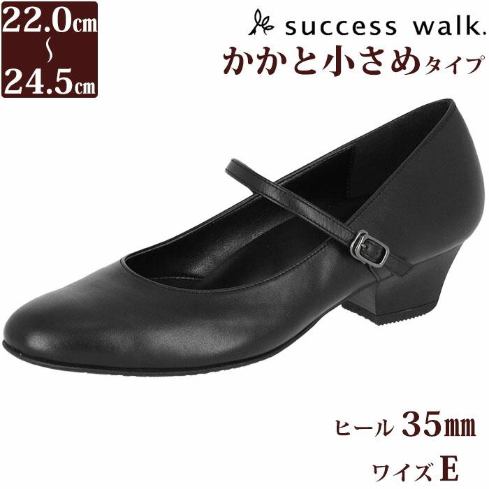 美品 Wacoal success walk パンプス ブラック　24EE success walk ワコール Wacoal サクセスウォーク 3.5センチヒール