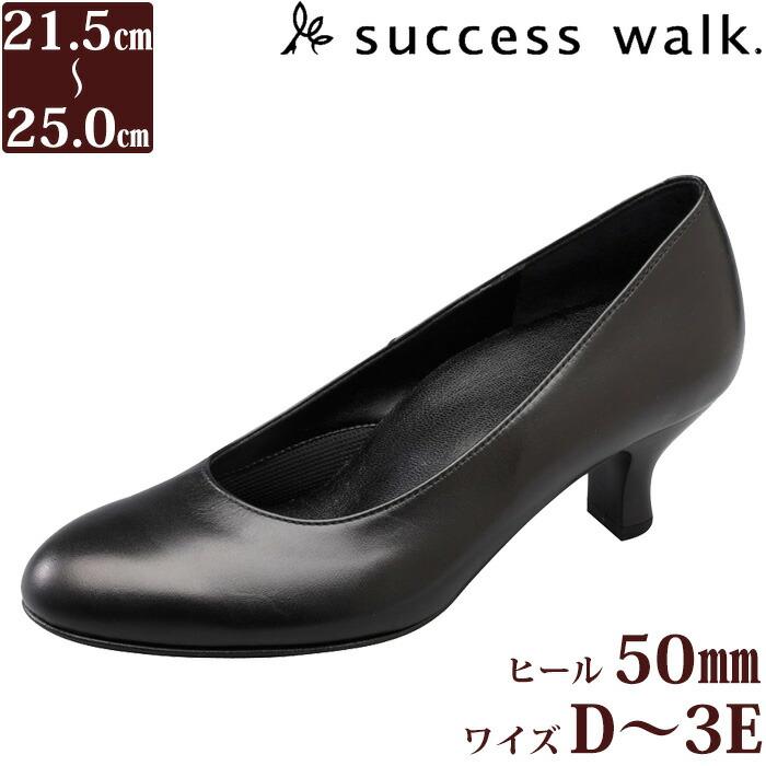 success walk ワコール Wacoal サクセスウォーク 5センチヒール
