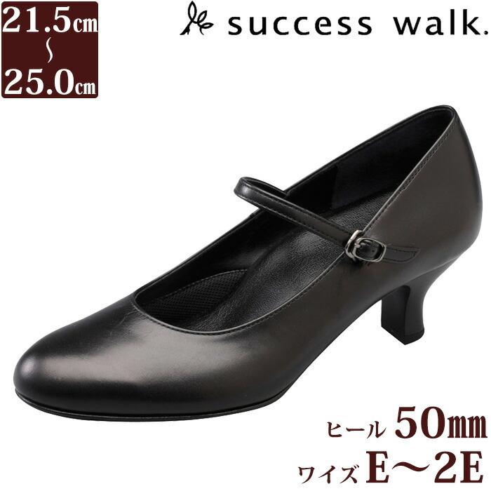 success walk ワコール Wacoal サクセスウォーク 5センチヒール