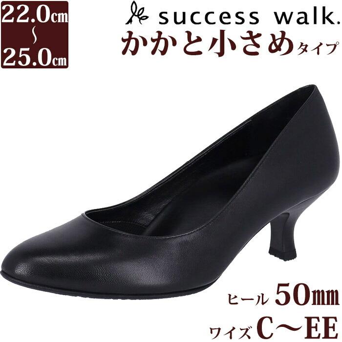 success walk ワコール Wacoal サクセスウォーク 5センチヒール success walk ワコール Wacoal サクセスウォーク 5センチヒール