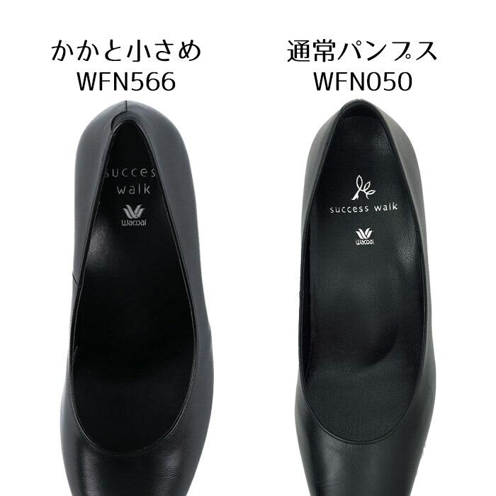 success walk ワコール Wacoal サクセスウォーク 5センチヒール success walk ワコール Wacoal サクセスウォーク 5センチヒール