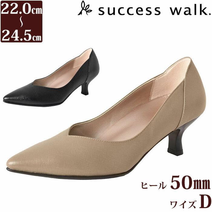 success walk ワコール Wacoal サクセスウォーク 5センチヒール