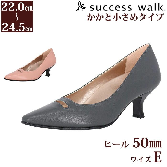 success walk ワコール Wacoal サクセスウォーク 5.0センチヒール