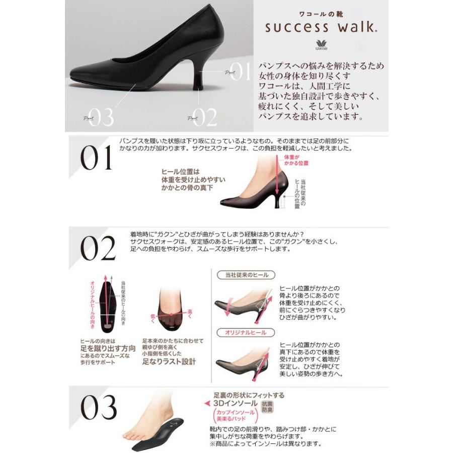 F ワコール Wacoal サクセスウォーク 7センチヒールパンプス Win108 スェードフィルム貼り 痛くない Wacoal Success Walk Win108 肌着屋ランファン 通販 Yahoo ショッピング