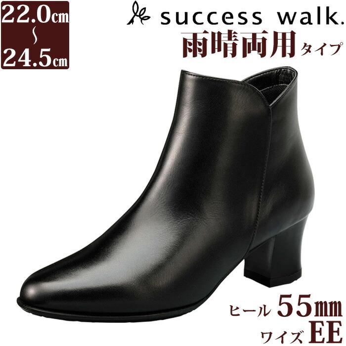 success walk ワコール Wacoal サクセスウォーク 5.5センチヒール