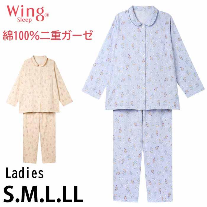 Wing ウイング 綿100%二重ガーゼ レディース ワコール Wacoal パジャマ