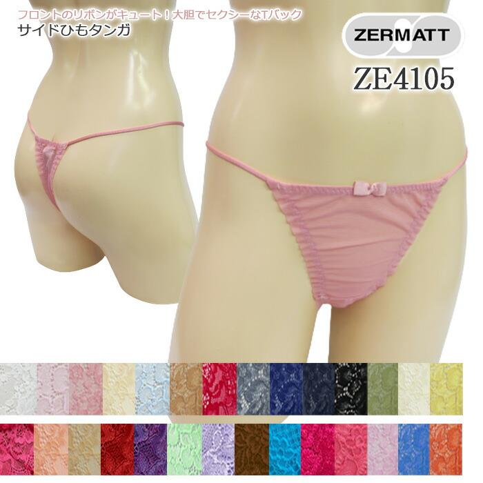ZERMATTツェルマット サイドひもタンガ(Mサイズ)Tバック セクシー
