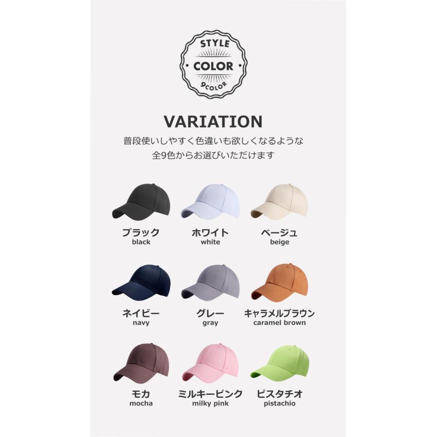 キャップ 帽子 レディース メンズ 深め 春夏 コットン 大きめ UVカット シンプル 紫外線対策 綿100％ 秋冬 大きい 深い 日よけ 無地 女性 男性 | ASMK | 11