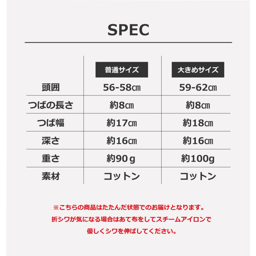 キャップ 帽子 レディース メンズ 深め 春夏 コットン 大きめ UVカット シンプル 紫外線対策 綿100％ 秋冬 大きい 深い 日よけ 無地 女性 男性 | ASMK | 12