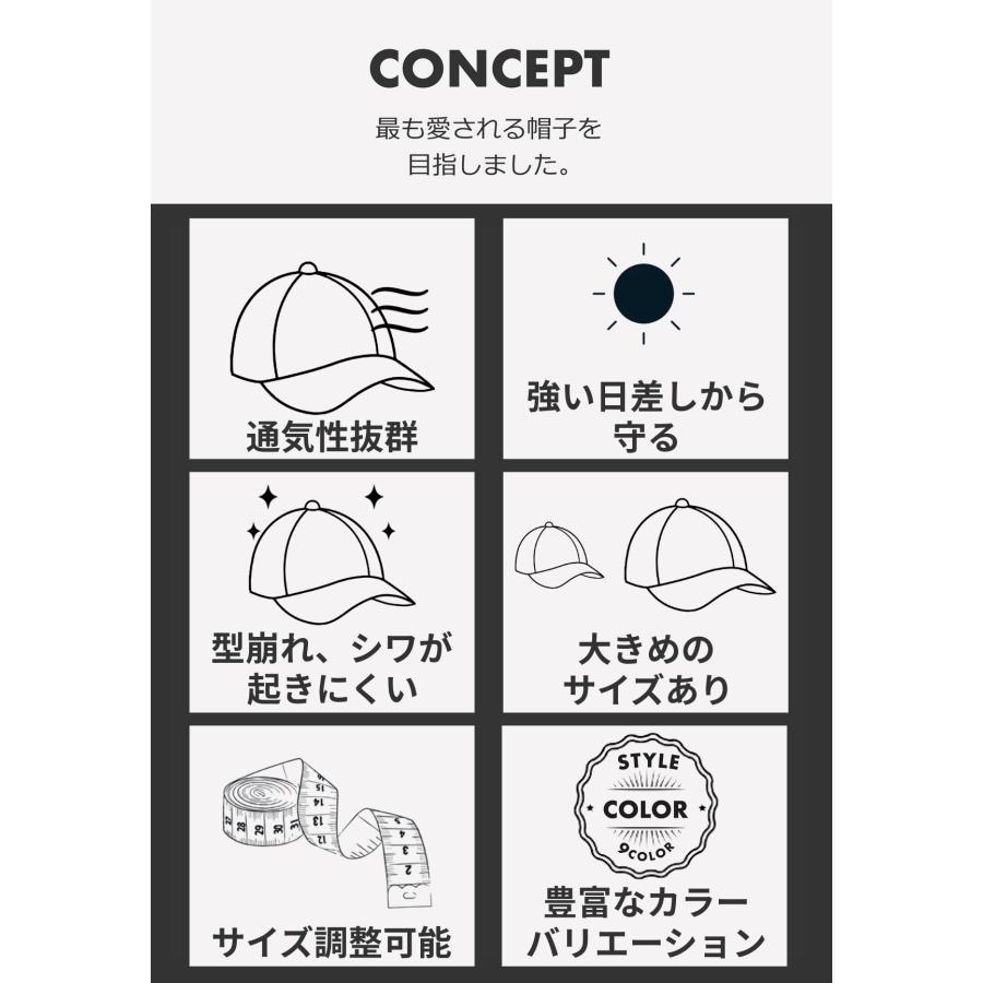 キャップ 帽子 レディース メンズ 深め 春夏 コットン 大きめ UVカット シンプル 紫外線対策 綿100％ 秋冬 大きい 深い 日よけ 無地 女性 男性 | ASMK | 02