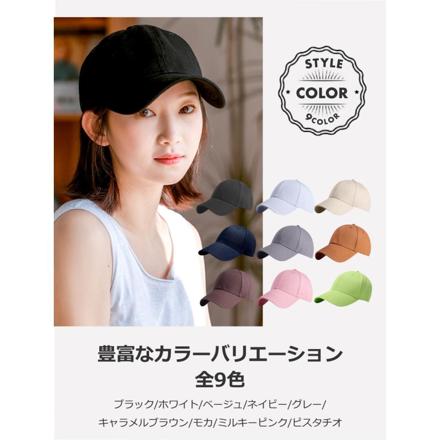 キャップ 帽子 レディース メンズ 深め 春夏 コットン 大きめ UVカット シンプル 紫外線対策 綿100％ 秋冬 大きい 深い 日よけ 無地 女性 男性 | ASMK | 04