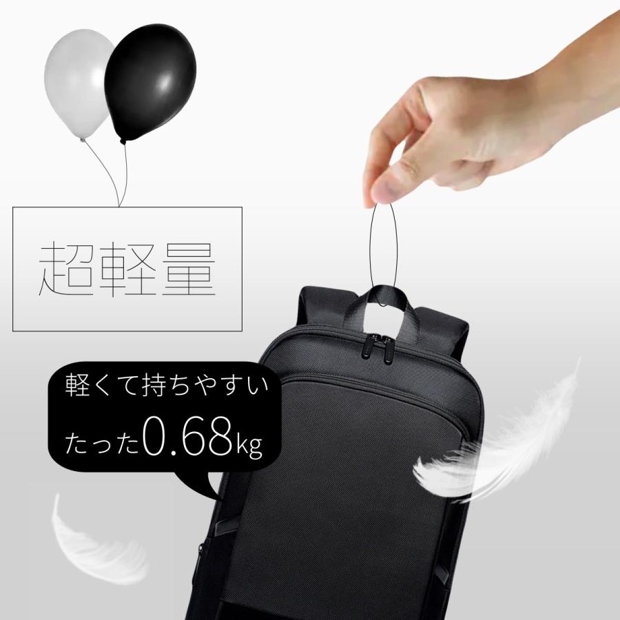 圧倒的な軽さ0.68kg ビジネスリュック メンズ 容量増やせる リュックサック 薄型 15.6インチ PC パソコン リュック ビジネス 20L |  | 02