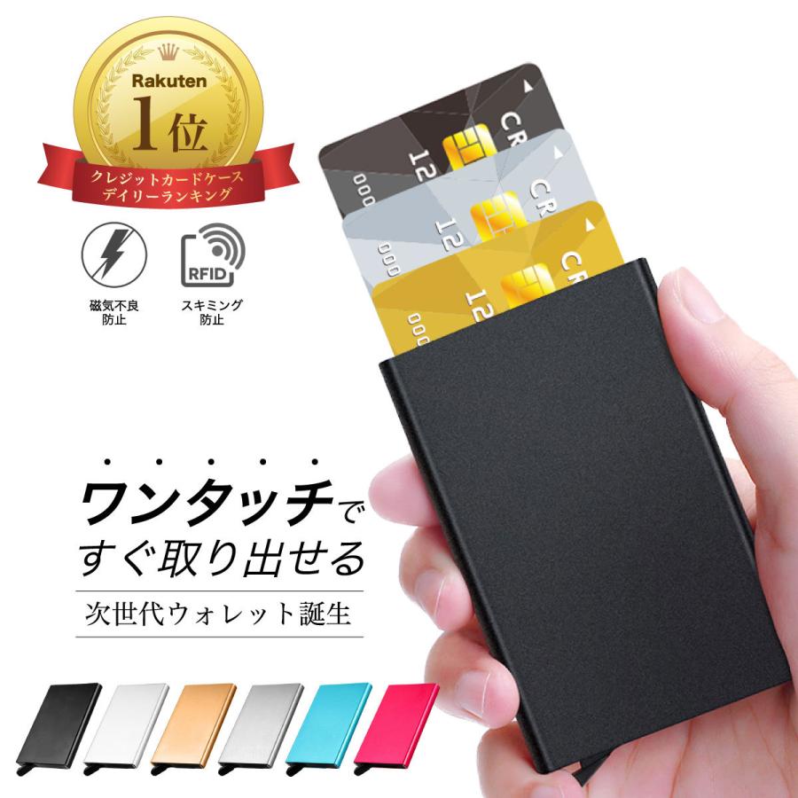 【 送料無料】カードケース スキミング防止 磁気防止 スリム 薄型 軽量 無地 シンプル 財布 メンズ レディース プレゼント ギフト | crbelte