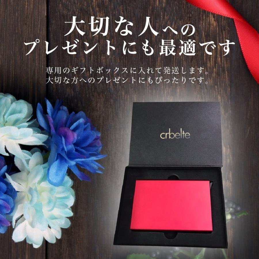 【 送料無料】カードケース スキミング防止 磁気防止 スリム 薄型 軽量 無地 シンプル 財布 メンズ レディース プレゼント ギフト | crbelte | 17