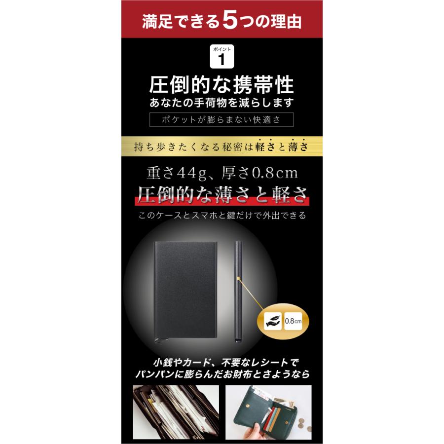 【 送料無料】カードケース スキミング防止 磁気防止 スリム 薄型 軽量 無地 シンプル 財布 メンズ レディース プレゼント ギフト | crbelte | 08