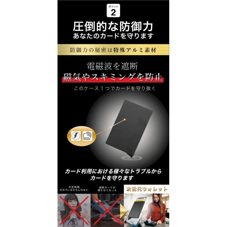 【 送料無料】カードケース スキミング防止 磁気防止 スリム 薄型 軽量 無地 シンプル 財布 メンズ レディース プレゼント ギフト | crbelte | 09