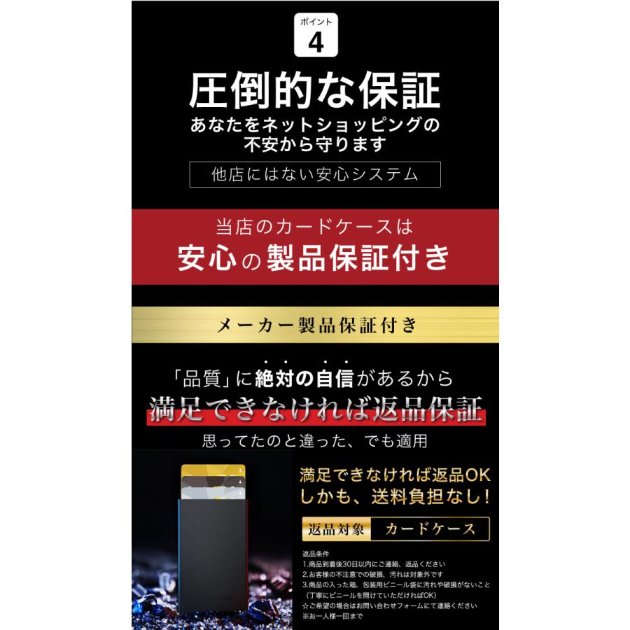【 送料無料】カードケース スキミング防止 磁気防止 スリム 薄型 軽量 無地 シンプル 財布 メンズ レディース プレゼント ギフト | crbelte | 11