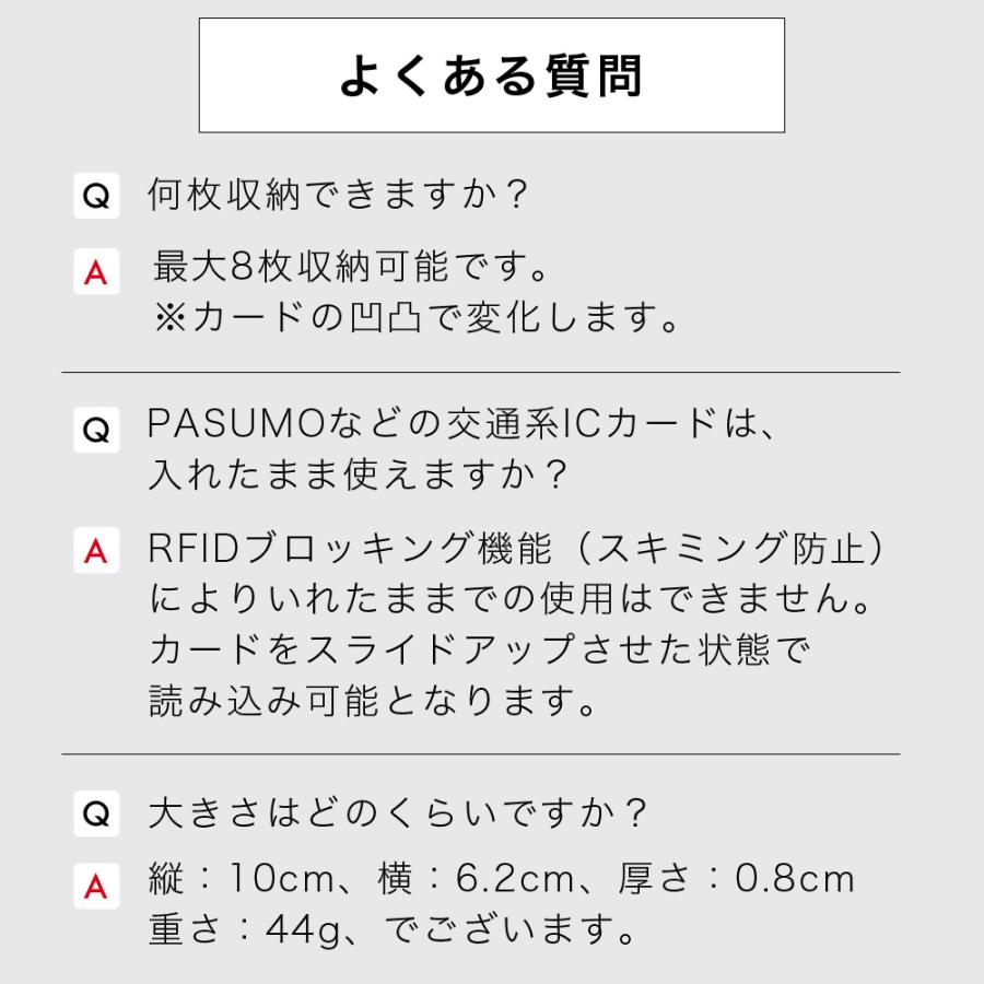 【 送料無料】カードケース スキミング防止 磁気防止 スリム 薄型 軽量 無地 シンプル 財布 メンズ レディース プレゼント ギフト | crbelte | 13
