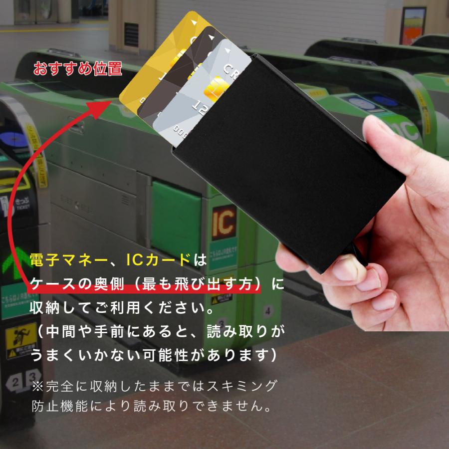 【 送料無料】カードケース スキミング防止 磁気防止 スリム 薄型 軽量 無地 シンプル 財布 メンズ レディース プレゼント ギフト | crbelte | 14