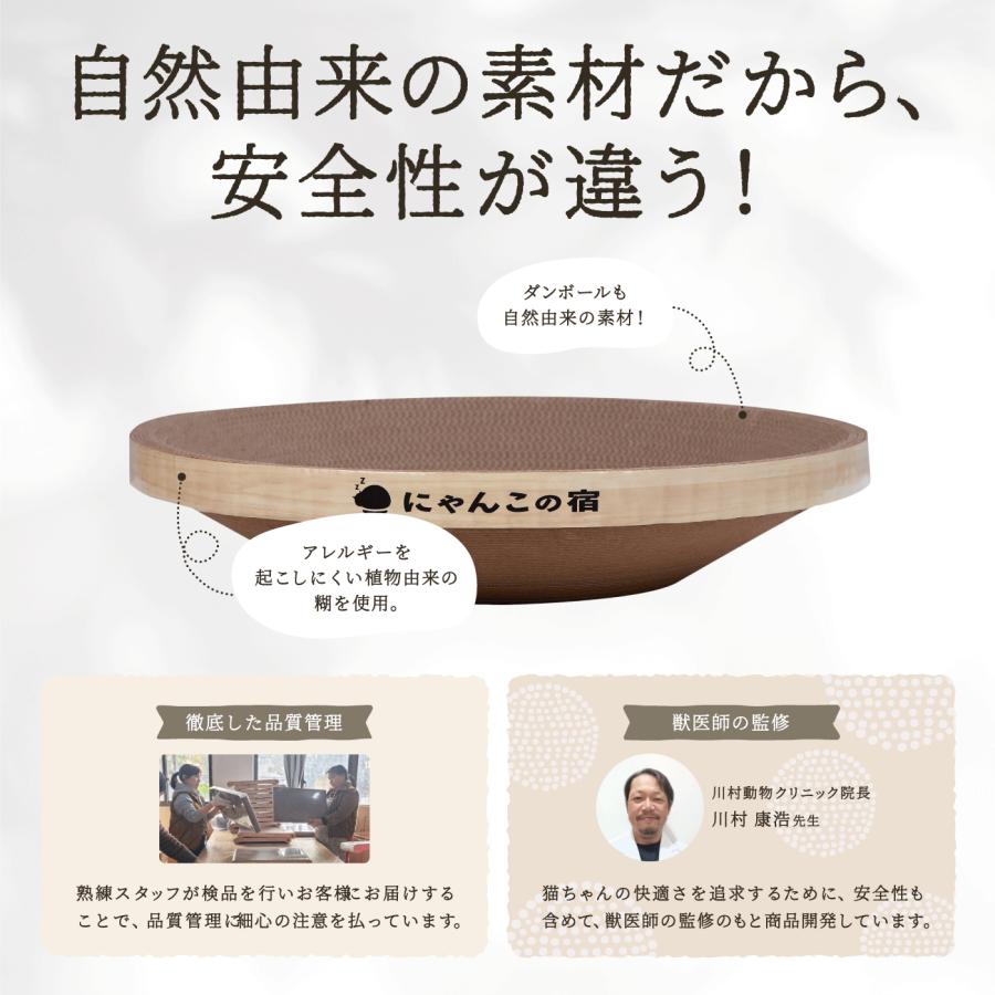 とぎかすゼロ 6ヵ月使える高耐久 猫 爪研ぎ ぽっちゃり猫OK 獣医師監修 爪とぎ つめとぎ ワイド段ボール 大型サイズ 丸型 円 にゃんこの宿 | にゃんこの宿 | 06