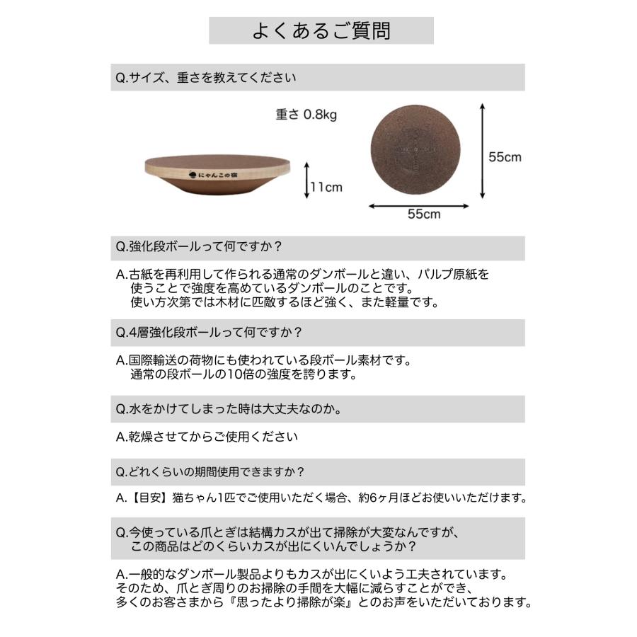 とぎかすゼロ 6ヵ月使える高耐久 猫 爪研ぎ ぽっちゃり猫OK 獣医師監修 爪とぎ つめとぎ ワイド段ボール 大型サイズ 丸型 円 にゃんこの宿 | にゃんこの宿 | 10