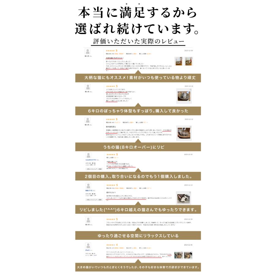 とぎかすゼロ 6ヵ月使える高耐久 猫 爪研ぎ ぽっちゃり猫OK 獣医師監修 爪とぎ つめとぎ ワイド段ボール 大型サイズ 丸型 円 にゃんこの宿 | にゃんこの宿 | 08