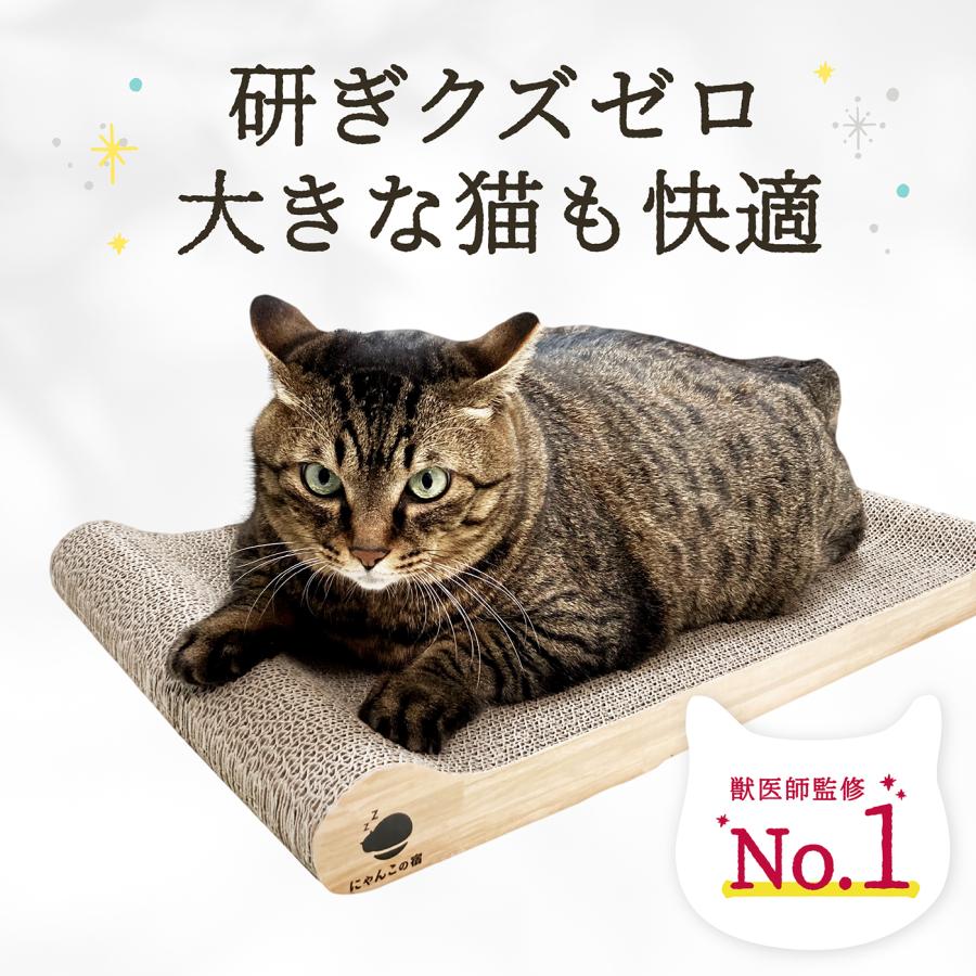 大きな猫 ぽっちゃり猫でもはみ出さない 猫 爪とぎ つめとぎ ダンボール 大きいサイズ にゃんこの宿 爪研ぎ ねこ 猫 ベッド ネコ｜ran2ran