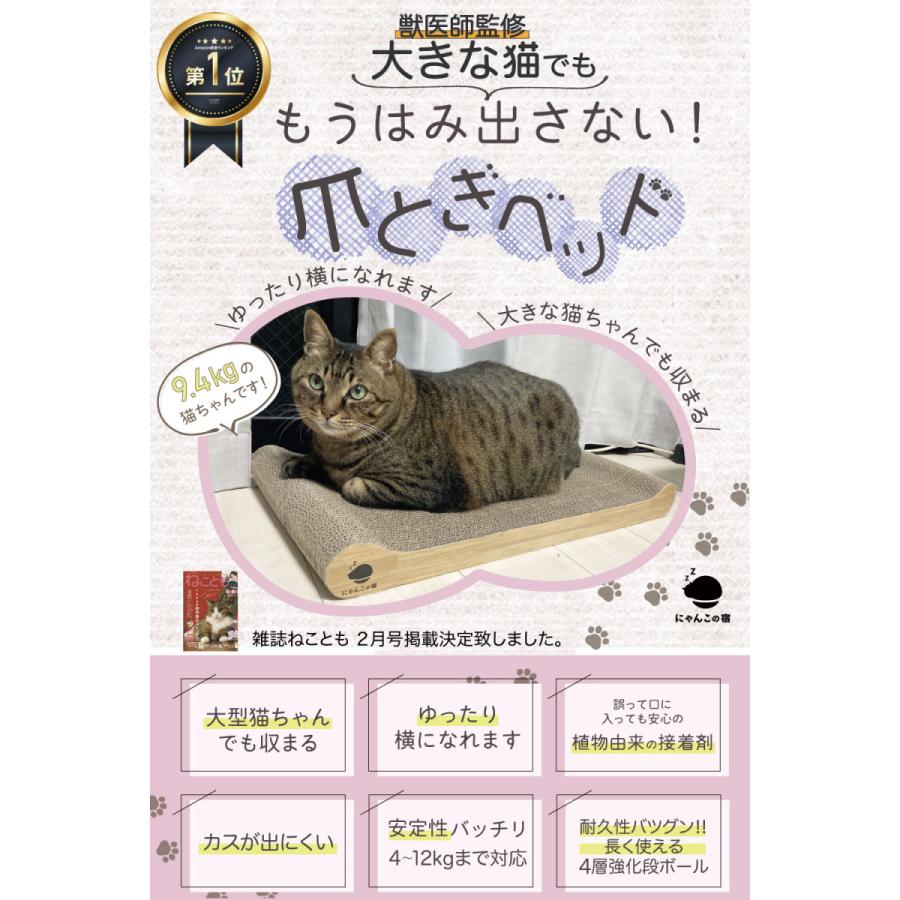 大きな猫 ぽっちゃり猫でもはみ出さない 猫 爪とぎ つめとぎ ダンボール 大きいサイズ にゃんこの宿 爪研ぎ ねこ 猫 ベッド ネコ｜ran2ran｜03